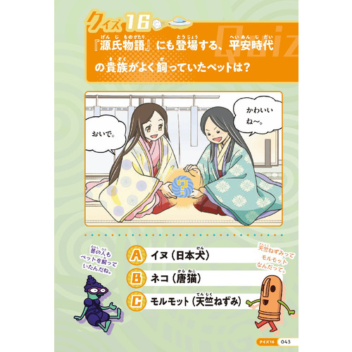 商品写真