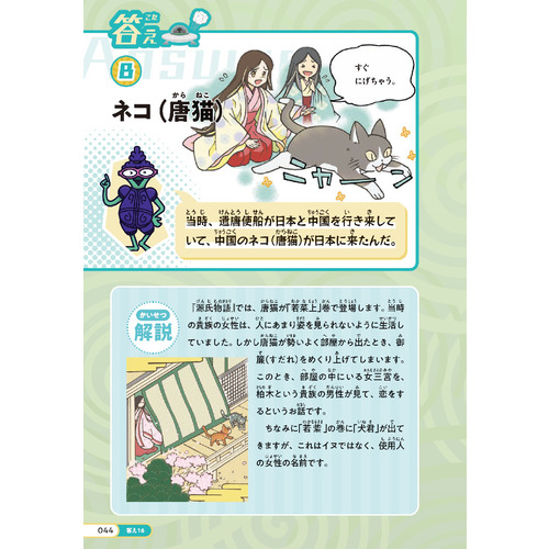商品写真