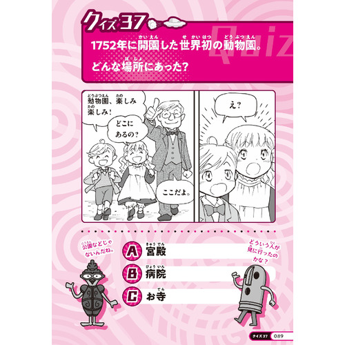 商品写真