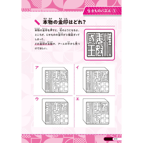 商品写真