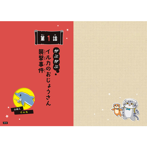 商品写真