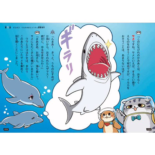 商品写真