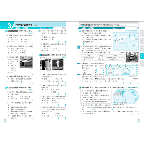 商品写真