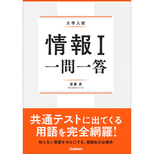 語学・辞書・学習参考書 TOEIC TOEIC/Reference Book Introduction] The author himself