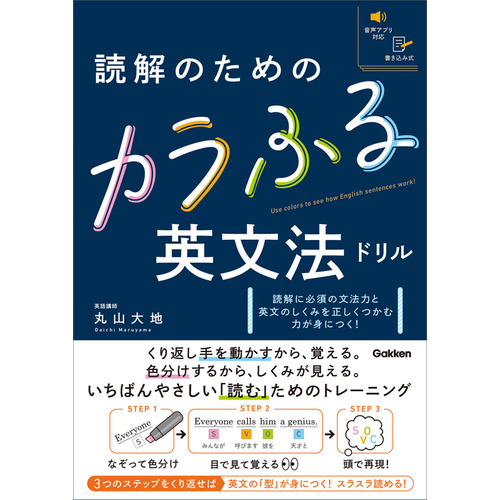 参考書・辞典・語学