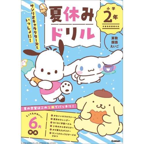 参考書・辞典・語学