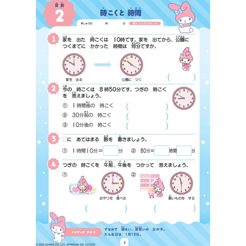 商品写真