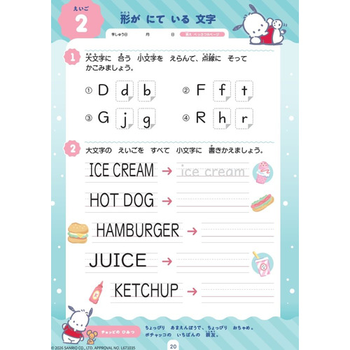 商品写真