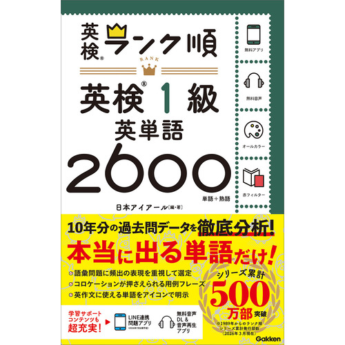 参考書・辞典・語学