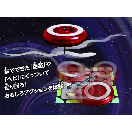 商品写真
