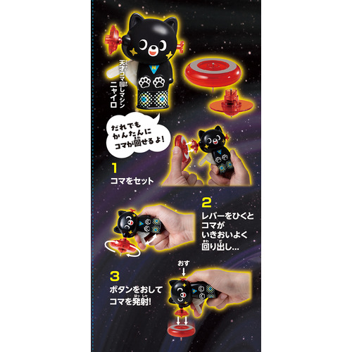 商品写真