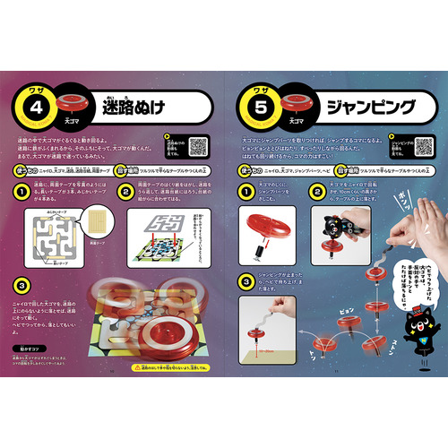 商品写真
