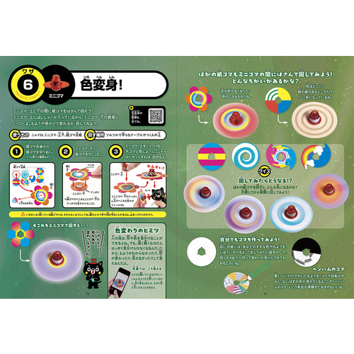 商品写真
