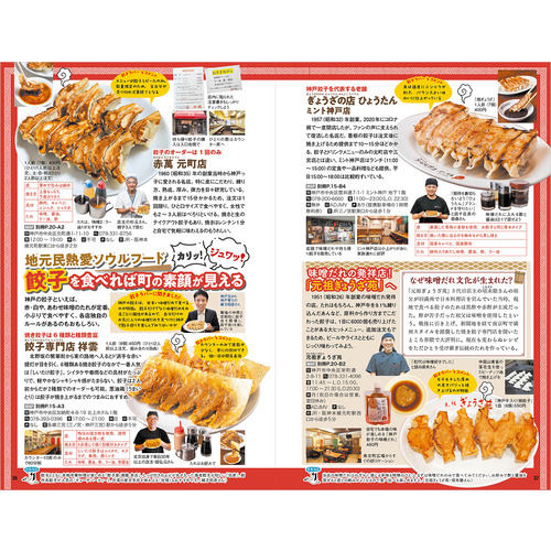 商品写真