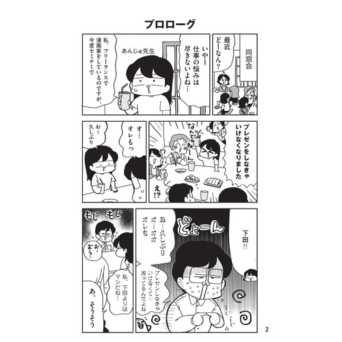 商品写真