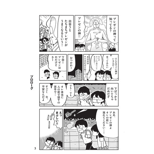商品写真