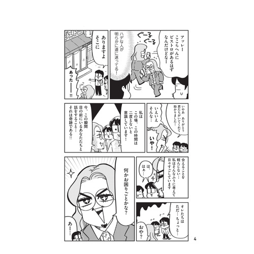 商品写真