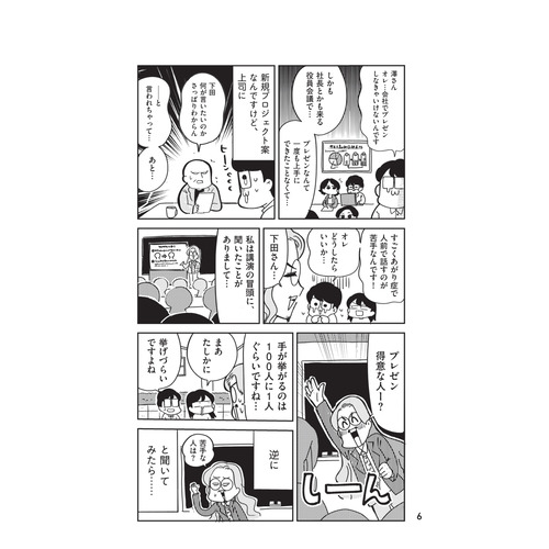 商品写真