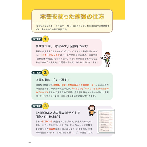 商品写真