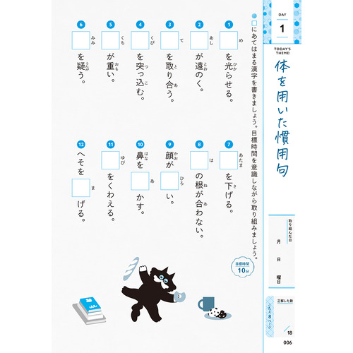 商品写真