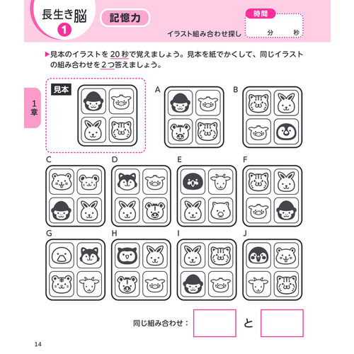 商品写真