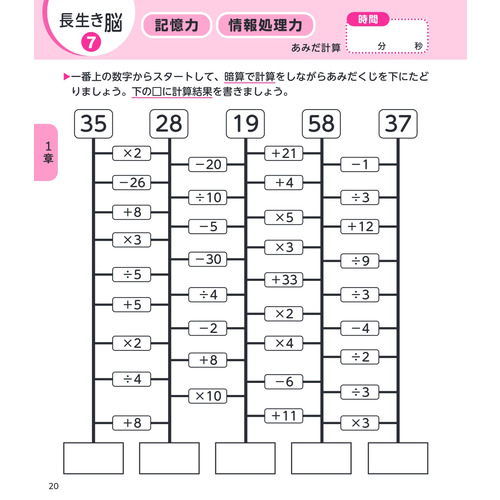 商品写真