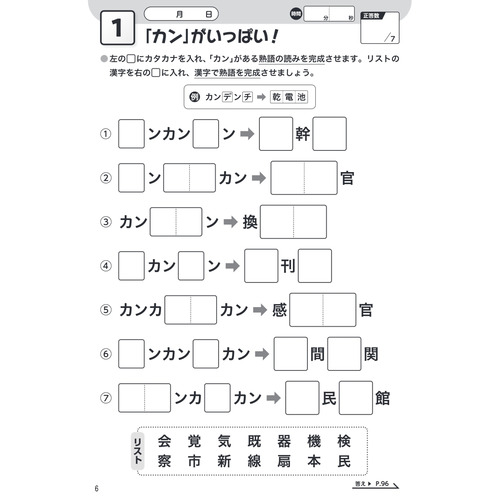 商品写真