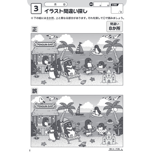 商品写真