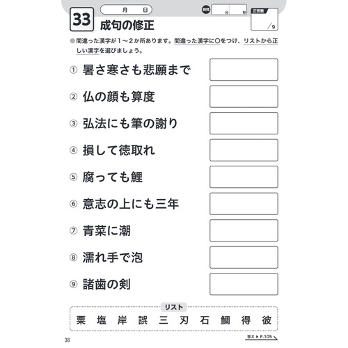 商品写真