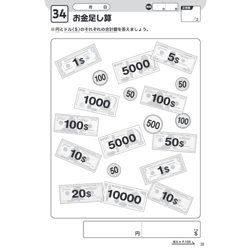 商品写真