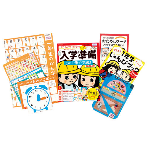 頭脳開発×学研教室　入学準備 2026年度版