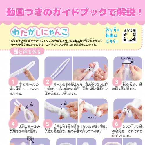 商品写真