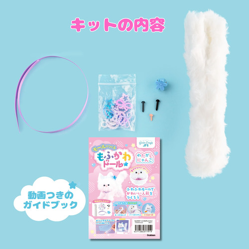 商品写真