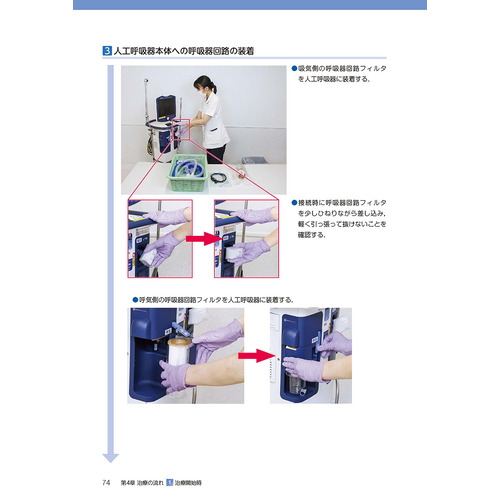 商品写真
