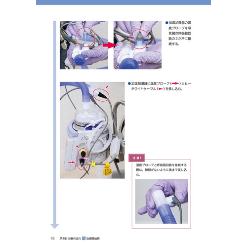 商品写真