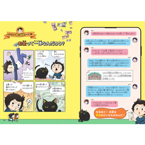 商品写真