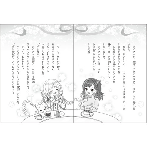 商品写真
