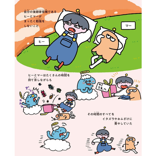 商品写真