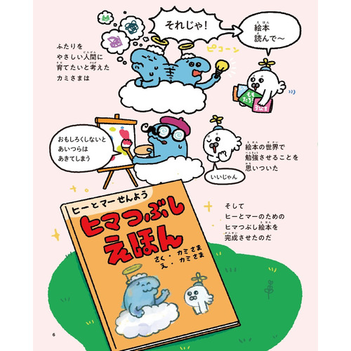 商品写真