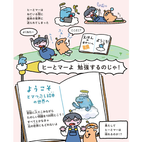 商品写真