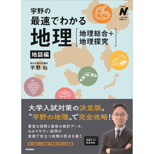 参考書・辞典・語学
