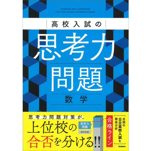 参考書・辞典・語学
