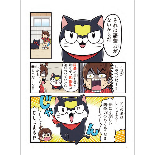 商品写真