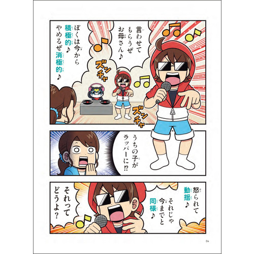 商品写真