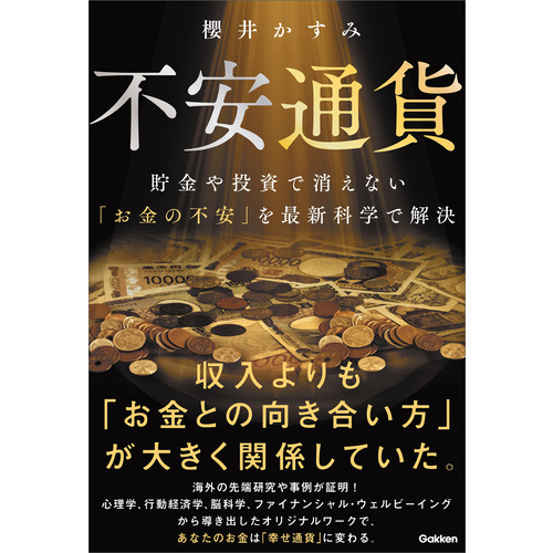自己啓発