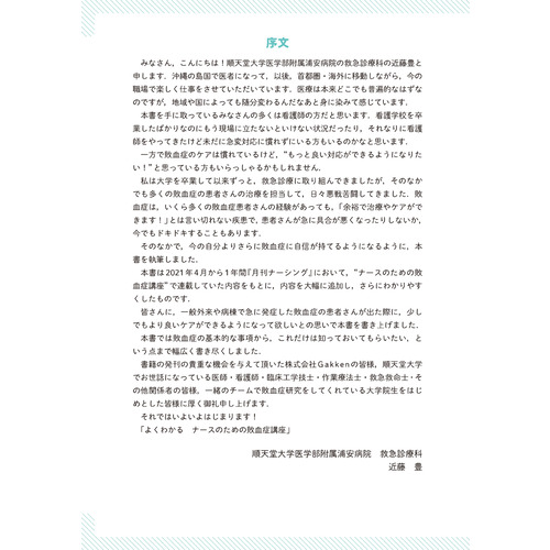 商品写真