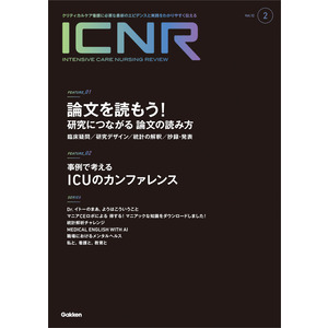 ICNR 11冊セット 卯野木健 ICNR 11冊セット 卯野木健 - メルカリ