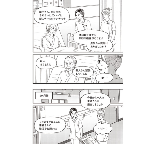 商品写真