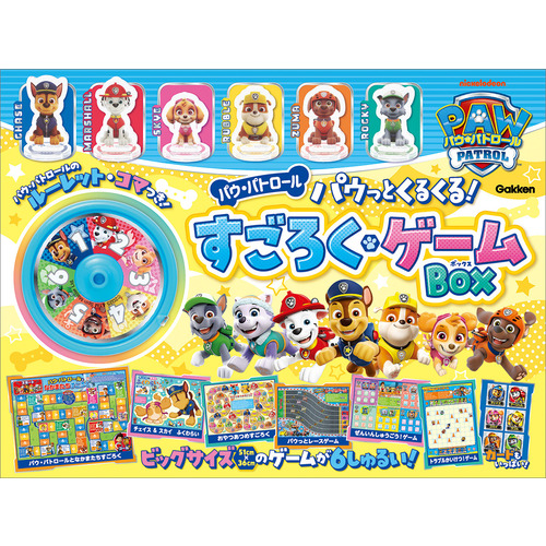 パウ・パトロール　パウっとくるくる！　すごろく・ゲームＢОＸ