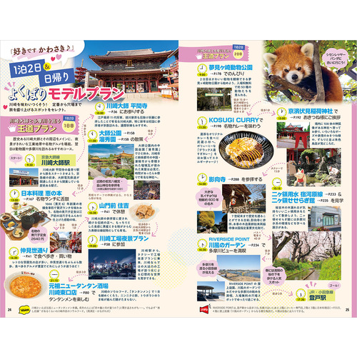 商品写真